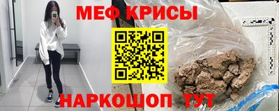молекула духа Кумертау