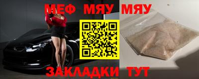 молекула духа Кумертау