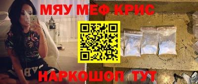 spice Кунгур
