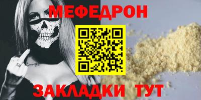молекула духа Кумертау