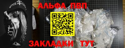 молекула духа Кумертау