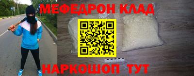 альфа пвп VHQ Кулебаки