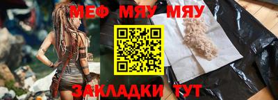 молекула духа Кумертау