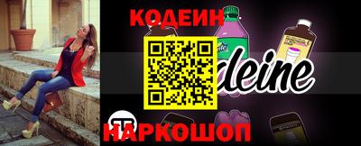 кокаин премиум Лесосибирск