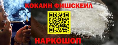 spice Кунгур