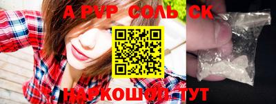 альфа пвп VHQ Кулебаки