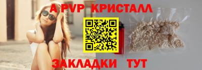 spice Кунгур