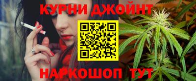 spice Кунгур