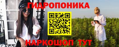 молекула духа Кумертау