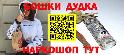spice Кунгур