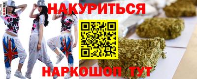 молекула духа Кумертау