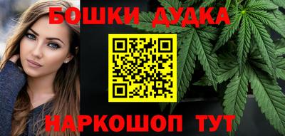 марки nbome Ликино-Дулёво