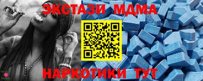 марки nbome Ликино-Дулёво