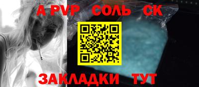 кокаин VHQ Ливны