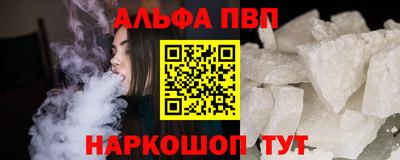 spice Кунгур