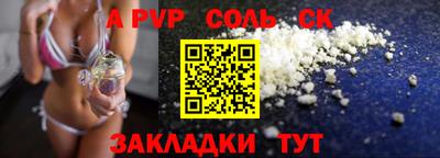 spice Кунгур