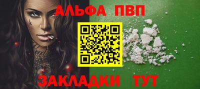 альфа пвп VHQ Кулебаки