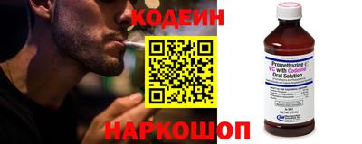 молекула духа Кумертау