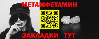 молекула духа Кумертау