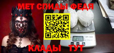 молекула духа Кумертау