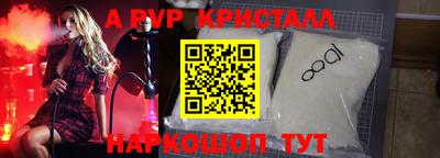 молекула духа Кумертау