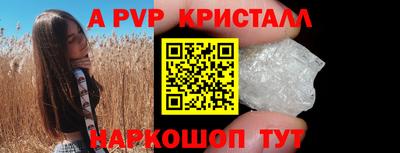 альфа пвп VHQ Кулебаки