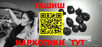 молекула духа Кумертау