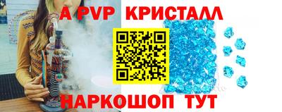 альфа пвп VHQ Кулебаки