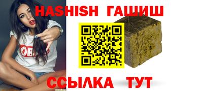 кокаин VHQ Ливны