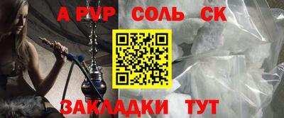 spice Кунгур