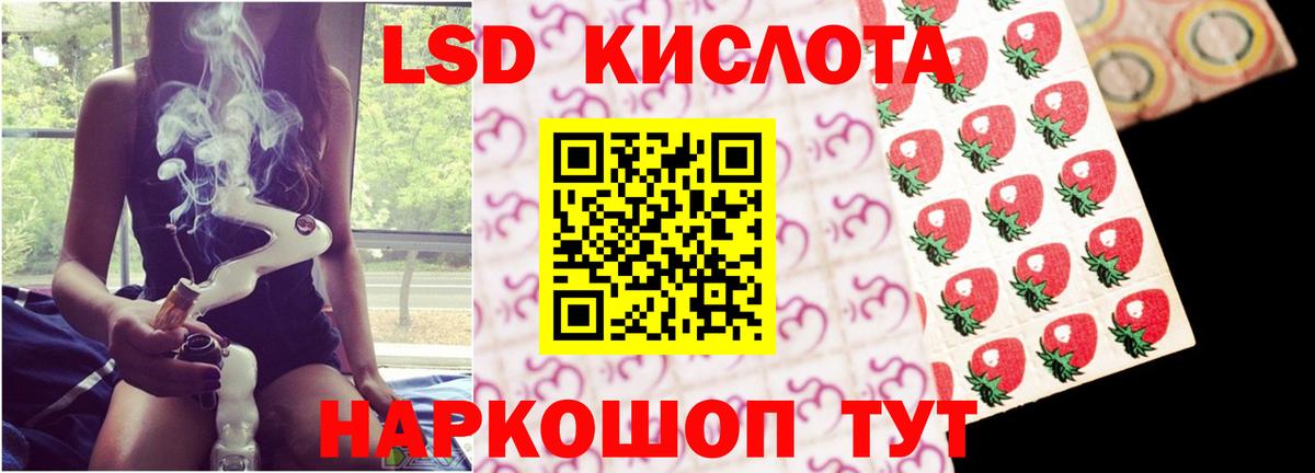 Дивногорск  ЛСД экстази кислота  ЛСД экстази  Лсд 25 экстази ecstasy  Вход с VPN 