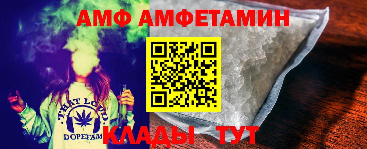 Первитин Декстрометамфетамин 99.9%  МЕТАМФЕТАМИН  Вход с VPN  Дивногорск  Первитин Декстрометамфетамин 99.9% 