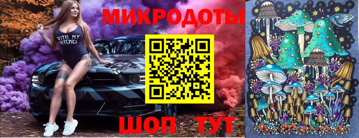 Дивногорск  наркошоп  Вход с VPN  Псилоцибиновые грибы MAGIC MUSHROOMS  Галлюциногенные грибы Psilocybe 
